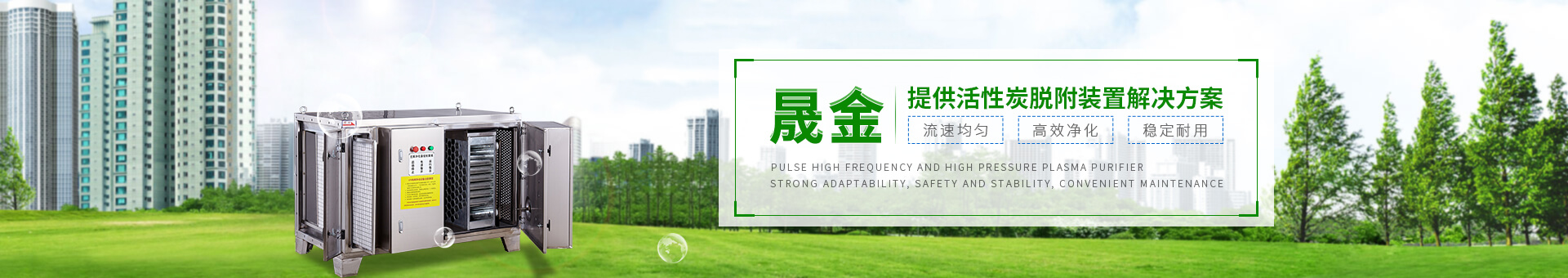 晟金
