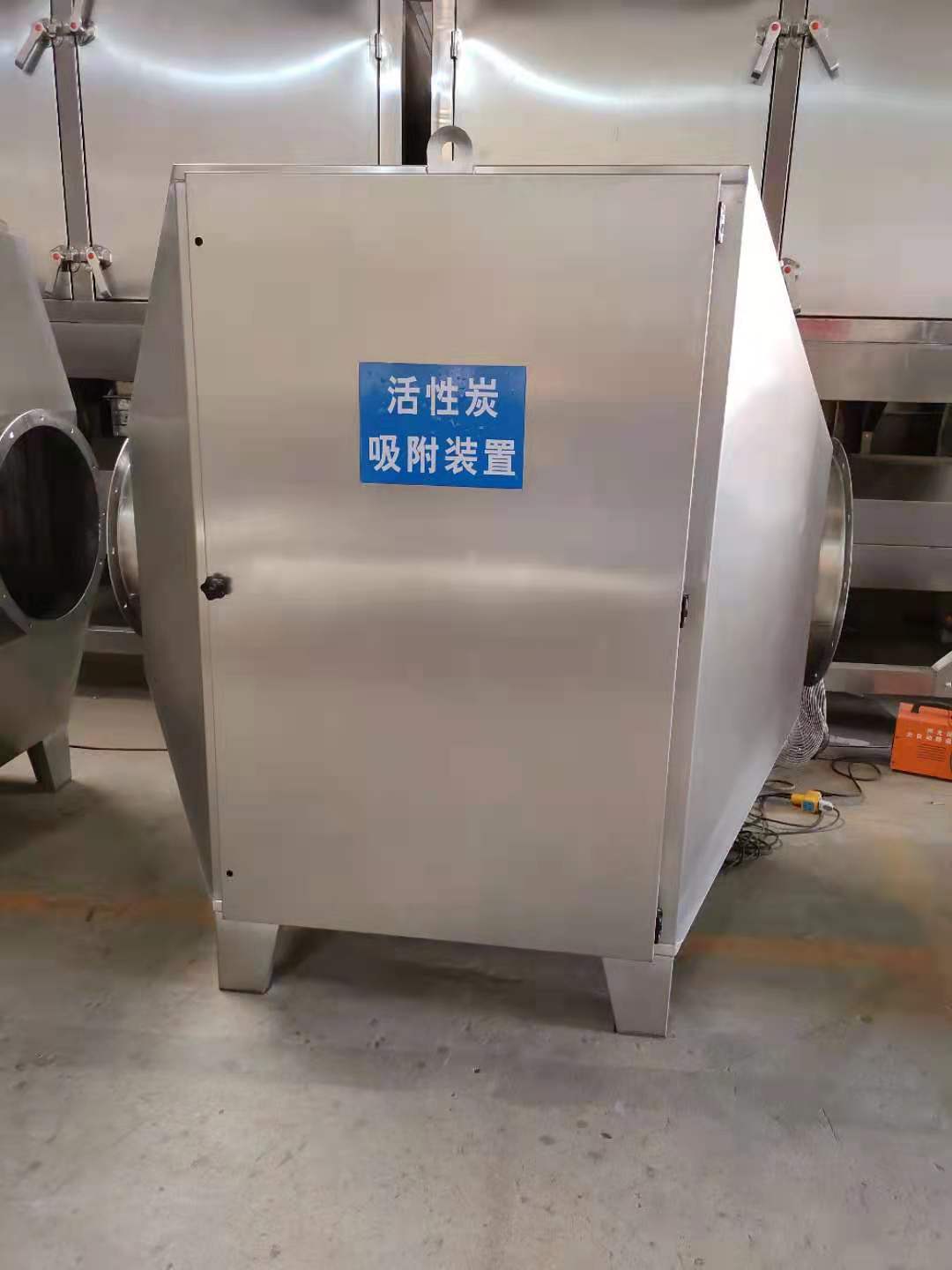 佛山活性炭吸附器